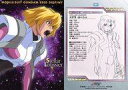 【中古】アニメ系トレカ/キャラクターカード/カードダスマスターズ 機動戦士ガンダムSEED DESTINY II 43:ステラ・ルーシェ