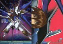 【中古】アニメ系トレカ/メカニックカード/カードダスマスターズ 機動戦士ガンダムSEED DESTINY II 49:ストライクフリーダムガンダム