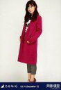【中古】生写真(乃木坂46)/アイドル/乃木坂46 斉藤優里/チェスター・全身/「2014.December-II」会場限定生写真