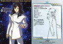 【中古】アニメ系トレカ/キャラクターカード/カードダスマスターズ 機動戦士ガンダムSEED DESTINY II 32:ギルバート・デュランダル