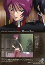 【中古】アニメ系トレカ/メモリアルシーンカード/カードダスマスターズ 機動戦士ガンダムSEED DESTINY II 58:ルナマリア・ホーク