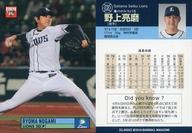 šBBM/쥮顼//饤/BBM2016 ١ܡ륫CLASSIC 020 [쥮顼]  μ