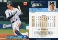 šBBM/쥮顼//饤/BBM2016 ١ܡ륫CLASSIC 022 [쥮顼]  ¼