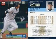 šBBM/쥮顼//饤/BBM2016 ١ܡ륫CLASSIC 024 [쥮顼]  Ƹ