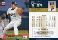 šBBM/쥮顼//åХե/BBM2016 ١ܡ륫CLASSIC 026 [쥮顼]  ͦ