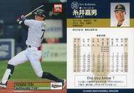 šBBM/쥮顼//åХե/BBM2016 ١ܡ륫CLASSIC 028 [쥮顼]  