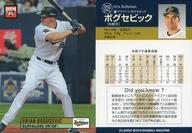 šBBM/쥮顼//åХե/BBM2016 ١ܡ륫CLASSIC 029 [쥮顼]  ܥӥå