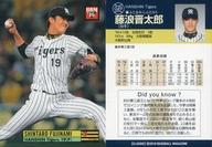 ͥåȥå׽ٲϲŷԾŹ㤨֡šBBM/쥮顼///BBM2016 ١ܡ륫CLASSIC 049[쥮顼]ƣϲϺפβǤʤ200ߤˤʤޤ