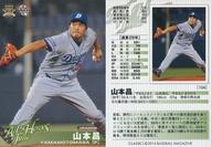 ͥåȥå׽ٲϲŷԾŹ㤨֡šBBM/쥮顼/OB/ɥ饴/BBM2016 ١ܡ륫CLASSIC 104[쥮顼]ܾפβǤʤ200ߤˤʤޤ