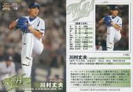 ͥåȥå׽ٲϲŷԾŹ㤨֡šBBM/쥮顼/OB/ͥ٥/BBM2016 ١ܡ륫CLASSIC 106[쥮顼]¼ספβǤʤ200ߤˤʤޤ