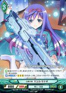 ͥåȥå׽ٲϲŷԾŹ㤨֡šۥ󥸥塦른/C//PG///֡ѥå֤äĤδꤤ B12-124[C](ѥ뿴Ǥ ޥ楫ʥפβǤʤ200ߤˤʤޤ