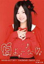 【中古】生写真(AKB48 SKE48)/アイドル/SKE48 矢神久美/SKE48×B.L.T.2011 CALENDAR-SUN16/016