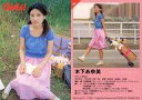 【中古】コレクションカード(女性)/雑誌「Girls! vo...
