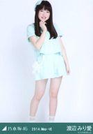 【中古】生写真(乃木坂46)/アイドル/乃木坂46 渡辺みり愛/膝上・グリーン/「2014.May-VI」会場限定生写真
