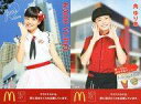 【中古】アイドル(AKB48・SKE48)/マクドナルド限定NGT48スペシャルカード 角ゆりあ/マクドナルド限定NGT48スペシャルカード - ネットショップ駿河屋 楽天市場店