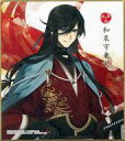 【中古】食玩 雑貨 6.和泉守兼定 「刀剣乱舞-ONLINE- 色紙ART」