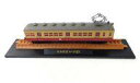 【中古】鉄道模型 1/150 弘南鉄道 モハ1121 「鉄道コレクション 第4弾」