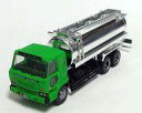 【中古】鉄道模型 1/150 日産ディーゼル C800 化成品タンク車(グリーン×シルバー) 「ザ・トラックコレクション 第6弾」 ディスプレイモデル