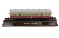 【中古】鉄道模型 1/150 越後交通 クハ1451 「鉄道コレクション 第8弾」