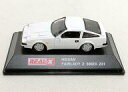 【中古】ミニカー 1/72 ニッサン フェアレディ 300ZX Z31(ホワイト) 「REAL-X フェアレディ ヒストリーズコレクション 2nd」