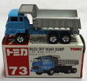 【中古】ミニカー 1/111 いすゞ オフロードダンプ(スカイブルー×グレー/赤箱) 「トミカ No.73」