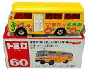 【中古】ミニカー 1/84 三菱 ローザ幼稚園バス(イエロー/赤箱/日本製/箱TOMY赤文字) 「トミカ No.60」