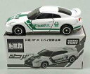 【中古】ミニカー 1/61 日産 GT-R ドバイ警察仕様(ホワイト×グリーン) 「トミカ」 2014年 どどどっ!と合計2万名プレゼントキャンペーン