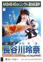 【中古】生写真(AKB48・SKE48)/アイドル/NGT4...