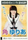 【中古】生写真(AKB48・SKE48)/アイドル/NGT4...