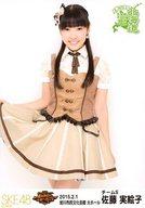 【中古】生写真(AKB48・SKE48)/アイドル/SKE48 佐藤実絵子/膝上/SKE48 47都道府県全国ツアー〜機は熟した。全国へ行こう!〜 ランダム生写真 北海道ver. 「2015.02.01」 旭川市民文化会館 大ホール