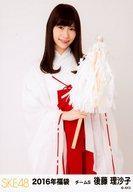 【中古】生写真(AKB48・SKE48)/アイドル/SKE48 後藤理沙子/膝上/2016年福袋