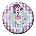 【中古】バッジ・ピンズ(キャラクター) トト子(背景チェック) 「おそ松さん 今夜も最高トレーディング缶バッジ」
