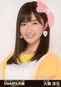 【中古】生写真(AKB48・SKE48)/アイドル/AKB48 大島涼花/バストアップ/『第6回AKB48グループ ソロシングル争奪じゃんけん大会in横浜アリーナ じゃんけん大会 2015』ランダム生写真