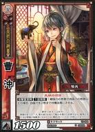 【中古】三国志大戦TCG/C/魏/第15弾ブースターパック 15-004[C]：曹沖