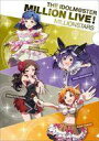 【中古】クリアファイル 七尾百合子&望月杏奈&北沢志保&矢吹可奈 A4クリアファイル 「アイドルマスター ミリオンライブ!」