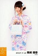 【エントリーでポイント10倍！（6月11日01:59まで！）】【中古】生写真(AKB48・SKE48)/アイドル/SKE48 熊崎晴香/膝上・両手バッグ/「2015.07」 「浴衣」個別生写真