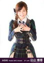 【中古】生写真(AKB48・SKE48)/アイドル/AKB48 込山榛香/膝上・両手胸元/劇場トレーディング生写真セット2015.October