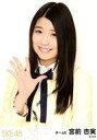 【中古】生写真(AKB48 SKE48)/アイドル/SKE48 宮前杏実/上半身/｢未来とは ｣会場限定生写真