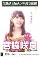 š̿(AKB48SKE48)/ɥ/HKT48 ƺ/CDϤʤ׷ŵ̿