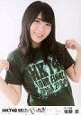 【中古】生写真(AKB48・SKE48)/アイドル/HKT48 後藤泉/上半身/DVD・BD「全国ツアー~全国統一終わっとらんけん~ FINAL in 横浜アリーナ」封入特典生写真