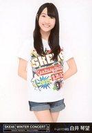 【中古】生写真(AKB48・SKE48)/アイドル/SKE48 白井琴望/膝上/BD・DVD「SKE48冬コン2015名古屋再始動。〜珠理奈が帰って来た〜」封入特典生写真
