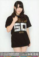 トレーディングカード・テレカ, トレーディングカード (AKB48SKE48)SKE48 DVDSKE48 50 2013 