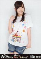 【中古】生写真(AKB48・SKE48)/アイドル/AKB48 大場美