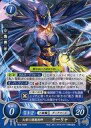 【中古】TCGファイアーエムブレム0/N/聖痕 / B04 ブースターパック「煌めき幻奏」 B04-058N N ：幻影の闇魔術師 サーリャ