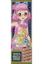 【中古】プリパラ/ドリトモチケ/プ