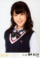 【中古】生写真(AKB48・SKE48)/アイドル/SKE48 梅本まどか/バストアップ/「コップの中の木漏れ日」握手会会場限定ランダム生写真