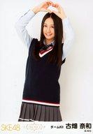 【中古】生写真(AKB48・SKE48)/アイドル/SKE48 古畑奈和/膝上/「コップの中の木漏れ日」握手会会場限定ランダム生写真