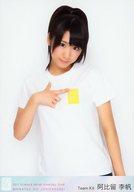 【中古】生写真(AKB48・SKE48)/アイドル/SKE48 阿比留李帆/上半身/DVD「真夏の上方修正」