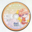 【中古】アニメ系CD ドラマCD 甘い夜を声で奏でるCD「夜伽HoLiC」第二奏 アカツキ(CV:木村良平) タワーレコード特典ドラマCD 「御伽HoLiC」