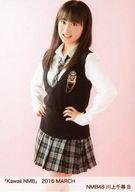 【中古】生写真(AKB48 SKE48)/アイドル/NMB48 B ： 川上千尋/「Kawaii NMB」 2016 MARCH